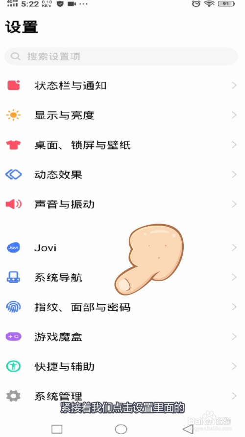 说说6vivo手机怎么把应用隐藏。