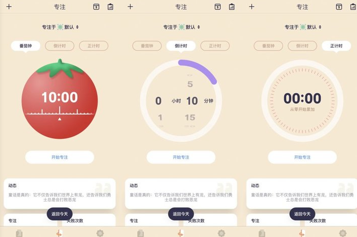 如何使用offscreen做好时间管理