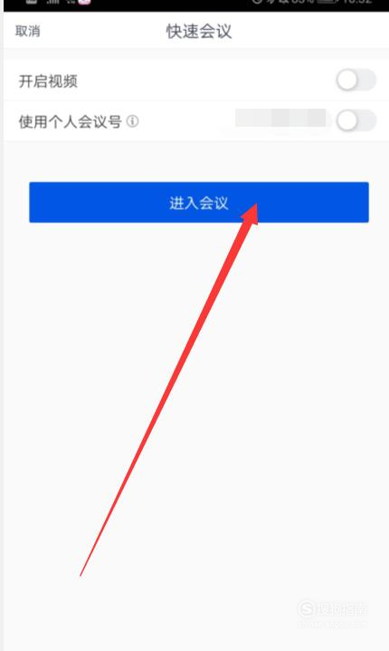说说6腾讯会议虚拟背景在哪设置。