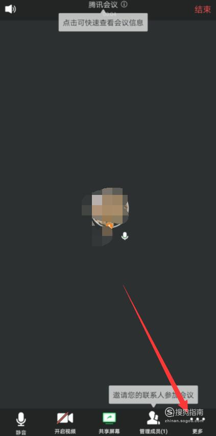 说说6腾讯会议虚拟背景在哪设置。