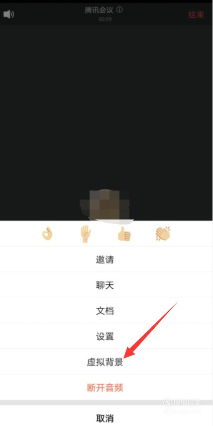 说说6腾讯会议虚拟背景在哪设置。