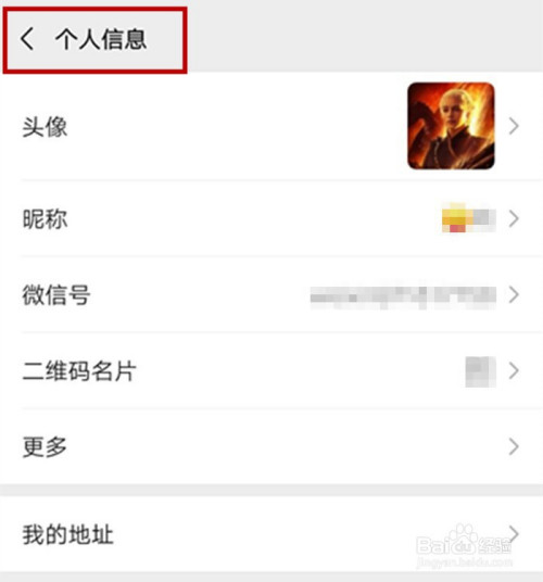 说说6微信支付积分如何提高。