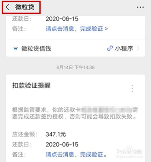 说说6微信支付积分如何提高。