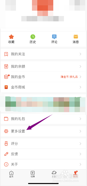 说说6新浪新闻关闭头条推送图文我来说说。