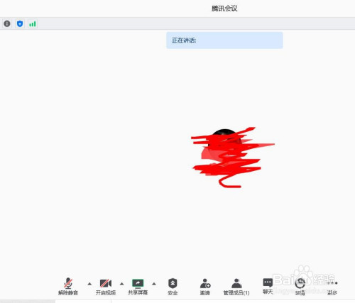 说说6腾讯会议怎么显示参会时长。