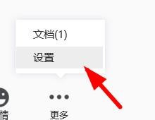 说说6腾讯会议怎么显示参会时长。