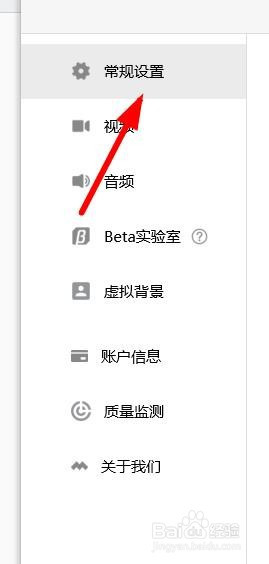 说说6腾讯会议怎么显示参会时长。