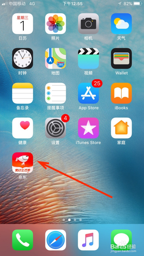 说说6把京东余额转入小金库方法介绍。