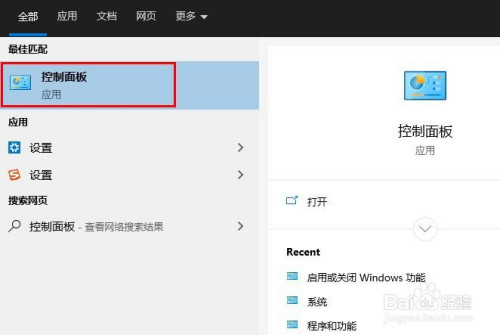 说说6Win10文件历史记录驱动器移动步骤。