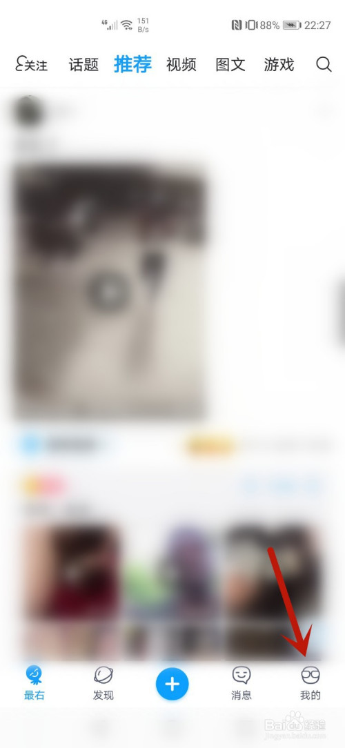说说6最右app启用青少年模式图文步骤我来说说。