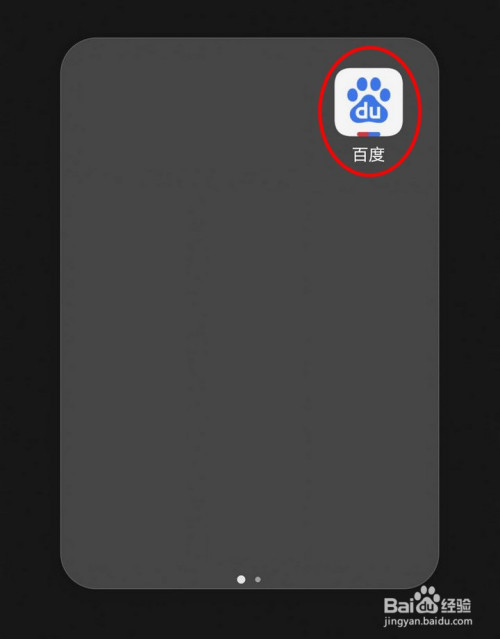 说说6百度app开启无痕模式方法介绍。