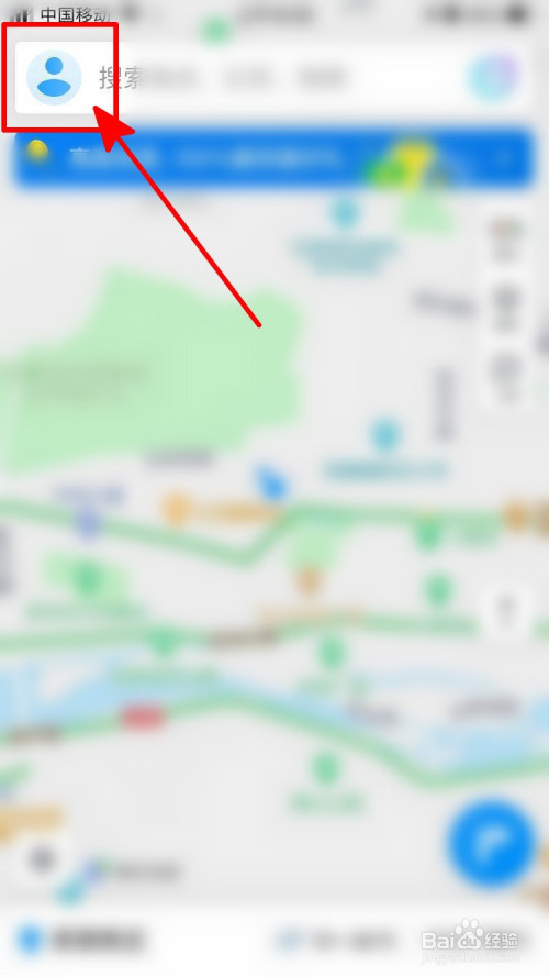 说说6腾讯地图设置地图文字大小方法我来说说。