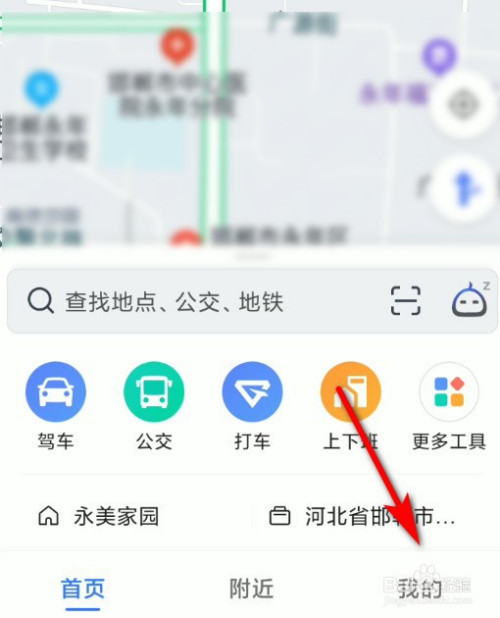 说说6高德地图修改搜索框位置方法我来说说。