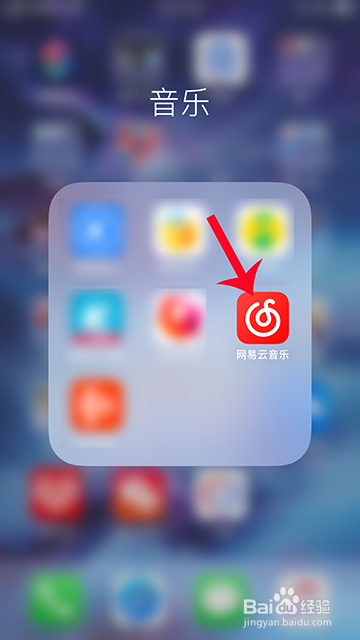 说说6网易云音乐鲸云音效启用步骤我来说说。