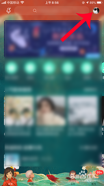 说说6网易云音乐鲸云音效启用步骤我来说说。