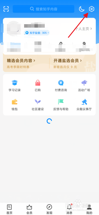说说6知乎添加信任设备方法我来说说。