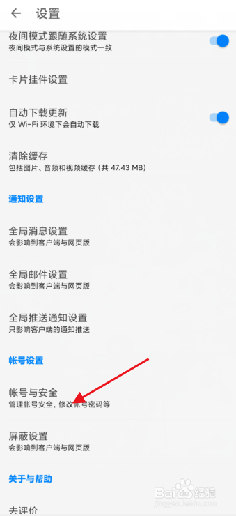 说说6知乎添加信任设备方法我来说说。
