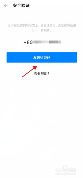 说说6知乎添加信任设备方法我来说说。