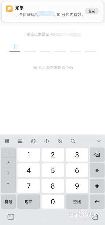 说说6知乎添加信任设备方法我来说说。
