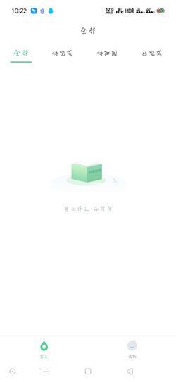 说说6小七学伴账号怎么注册。