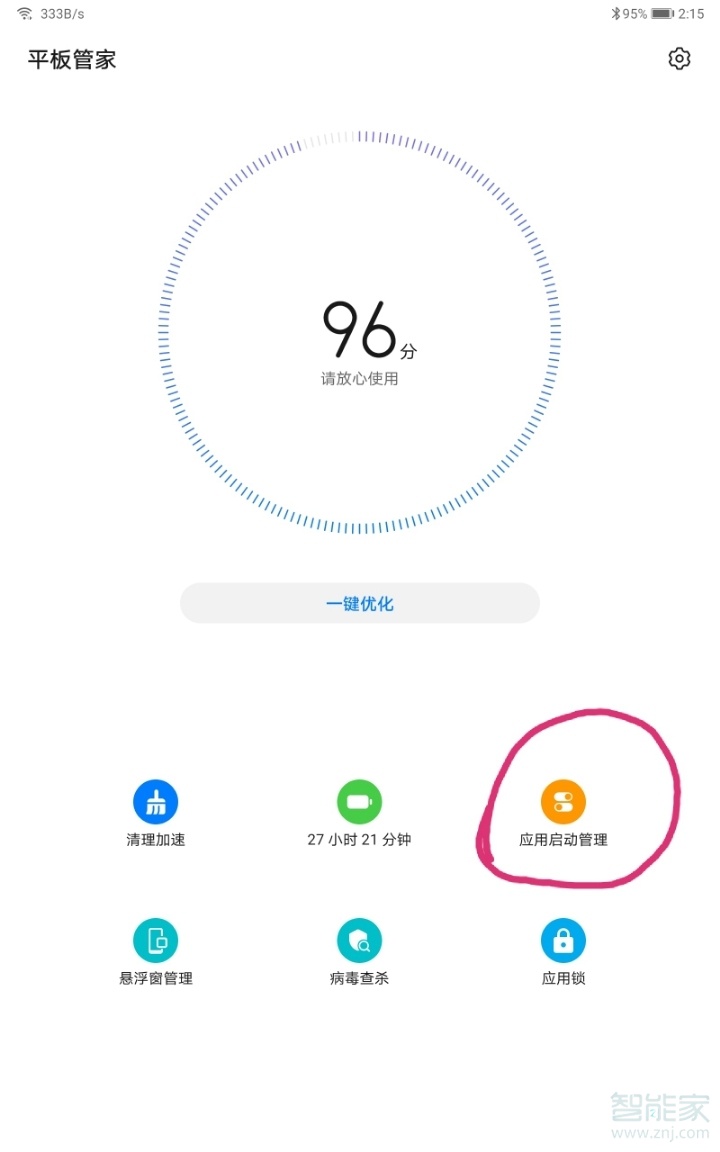 说说6华为平板无线投屏开启方法我来说说。