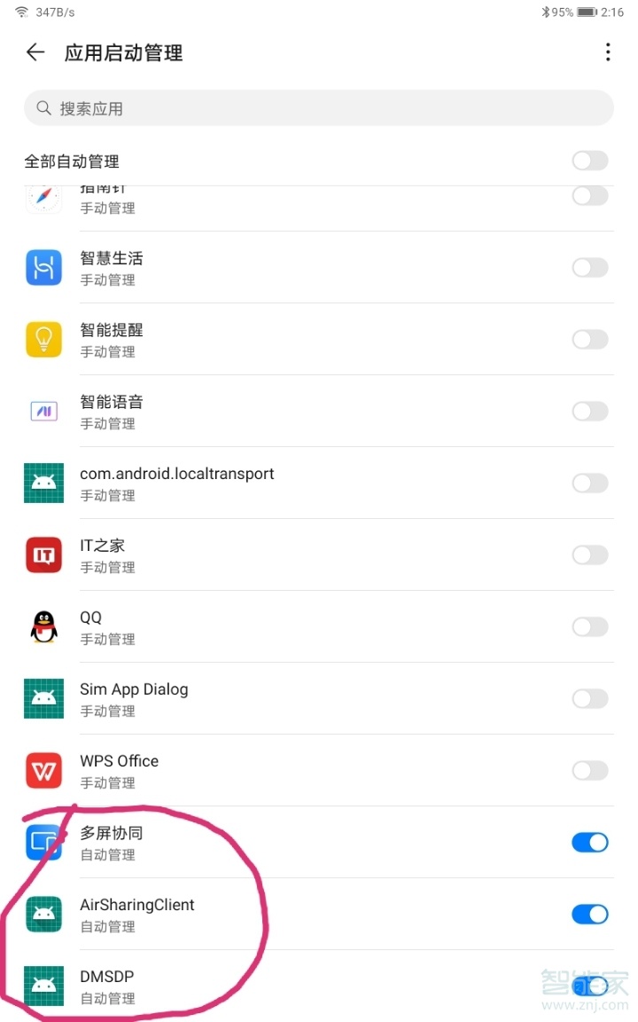 说说6华为平板无线投屏开启方法我来说说。