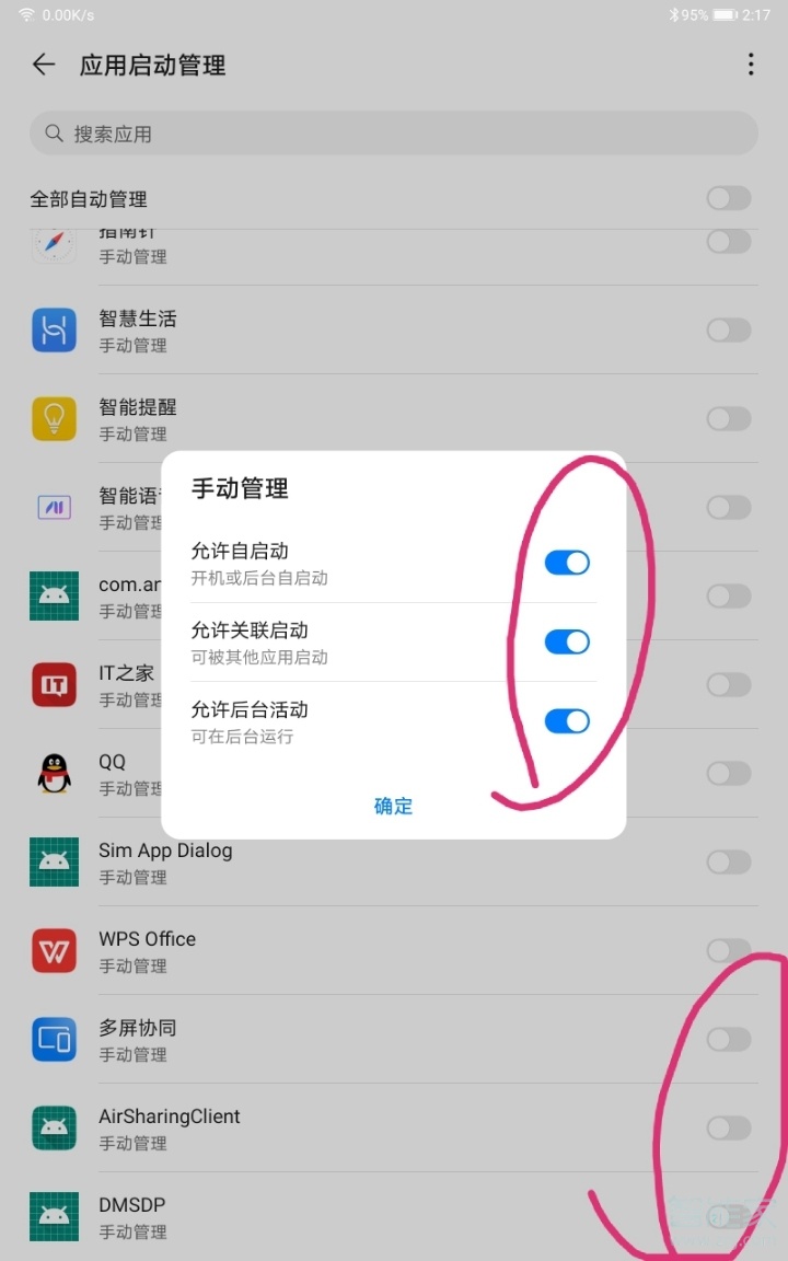 说说6华为平板无线投屏开启方法我来说说。