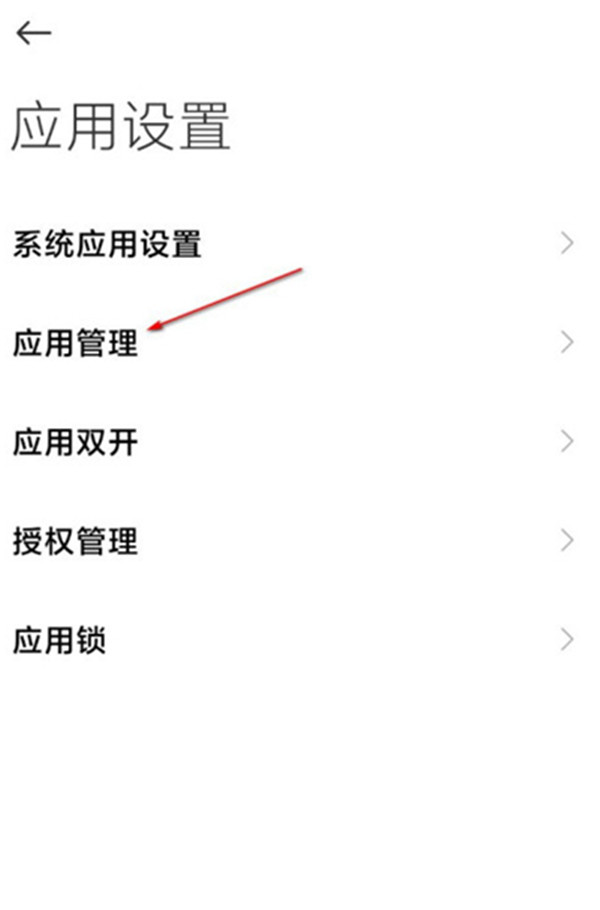 说说6miui12地球超级壁纸删除方法介绍。