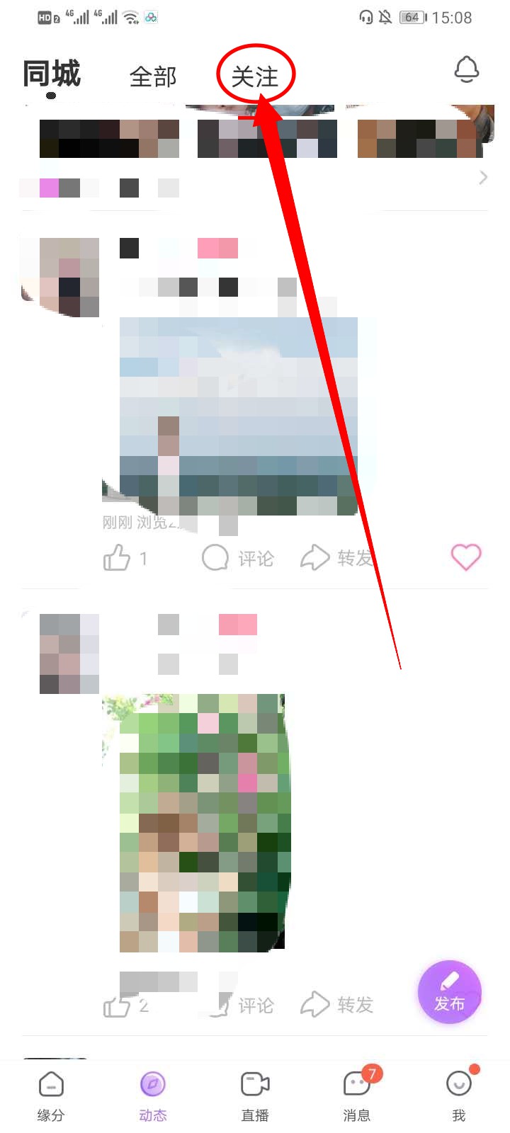 说说6陌声爱情故事投稿方法我来说说。