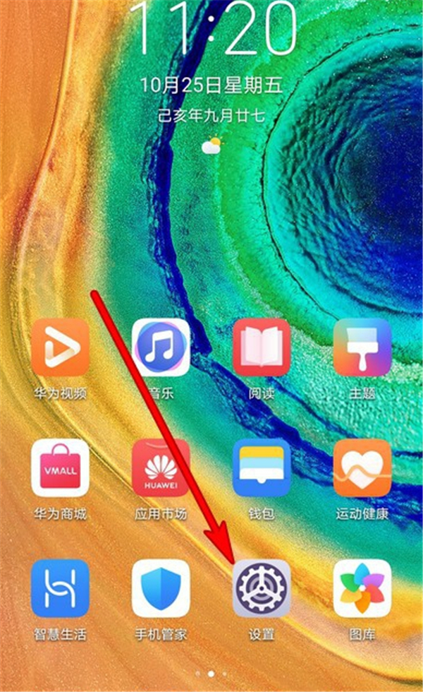 说说6华为手机退出用户体验改进计划方法我来说说。