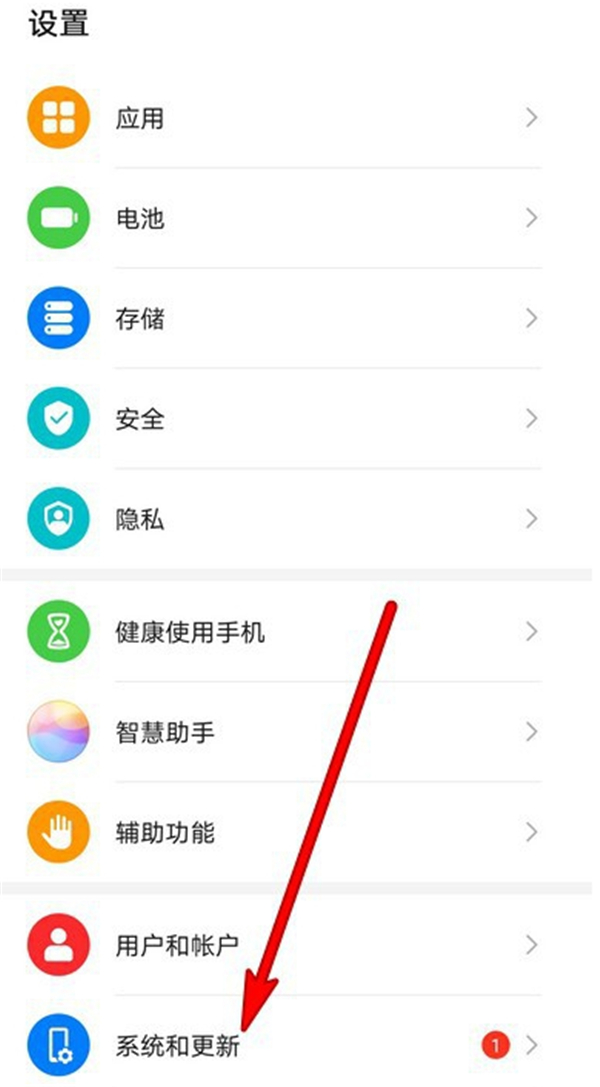 说说6华为手机退出用户体验改进计划方法我来说说。