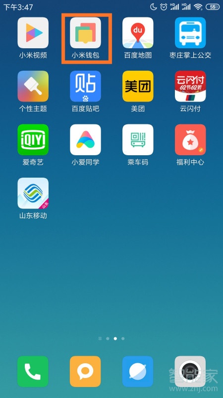 说说6红米nfc模拟门禁卡方法介绍。