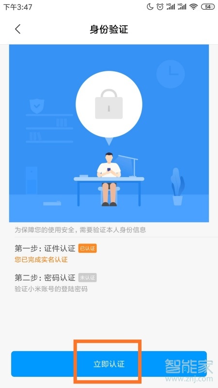 说说6红米nfc模拟门禁卡方法介绍。