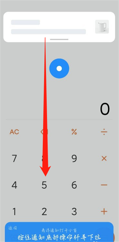 说说6miui12自由窗口使用方法介绍。