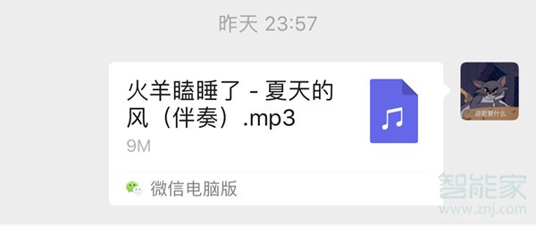 说说6网易云的歌导入库乐队方法介绍。