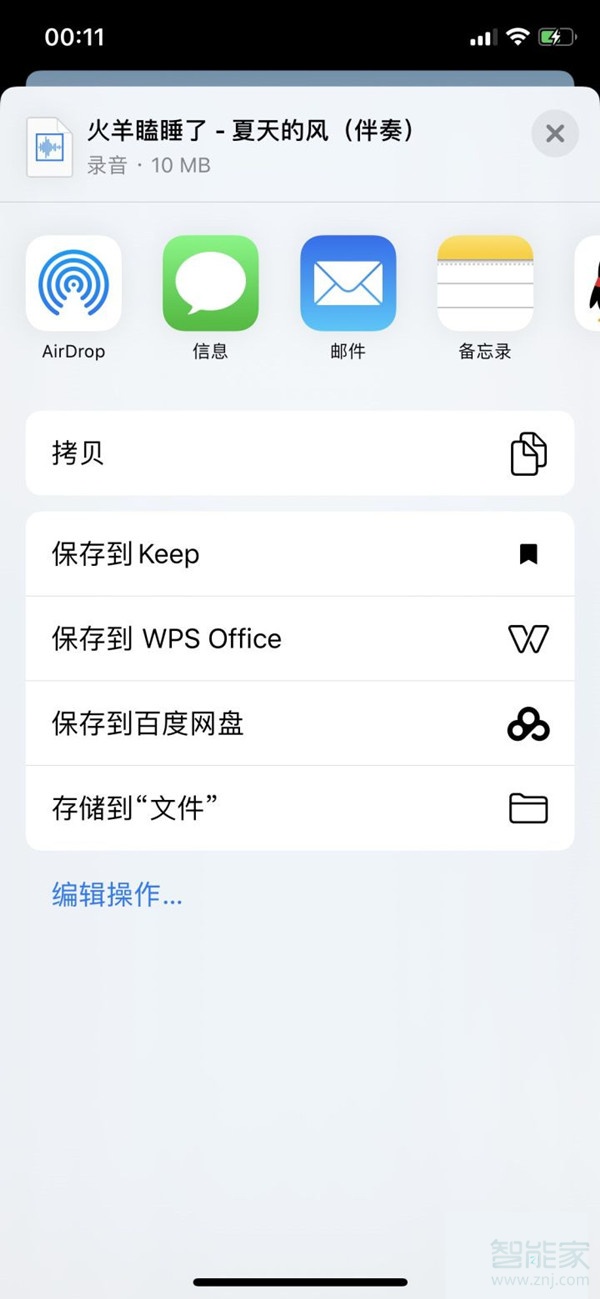 说说6网易云的歌导入库乐队方法介绍。
