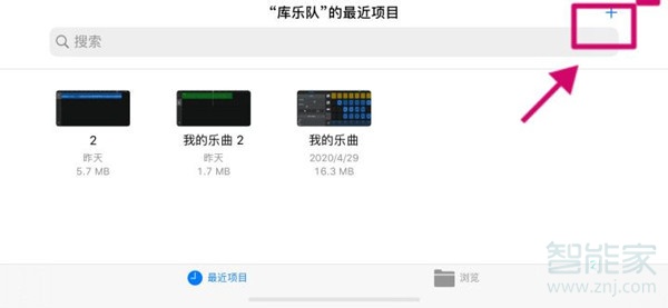 说说6网易云的歌导入库乐队方法介绍。