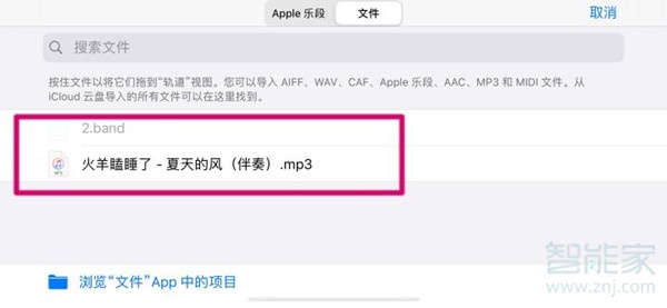 说说6网易云的歌导入库乐队方法介绍。