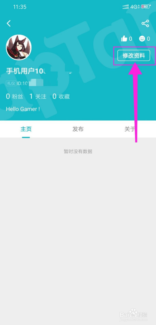 说说6TapTap账号昵称修改教程我来说说。