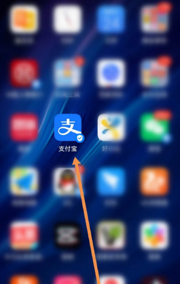 怎么用支付宝查询2020高考录取情况