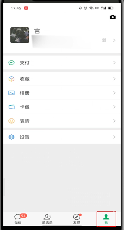 说说6微信滴滴出行呼叫代驾方法。