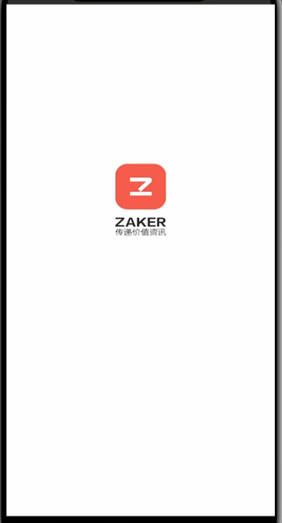 说说6zaker永久注销账号方法介绍。