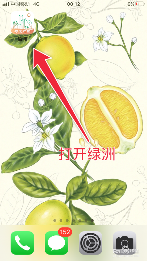 说说6绿洲账户编辑资料方法我来说说。