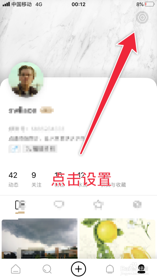 说说6绿洲账户编辑资料方法我来说说。