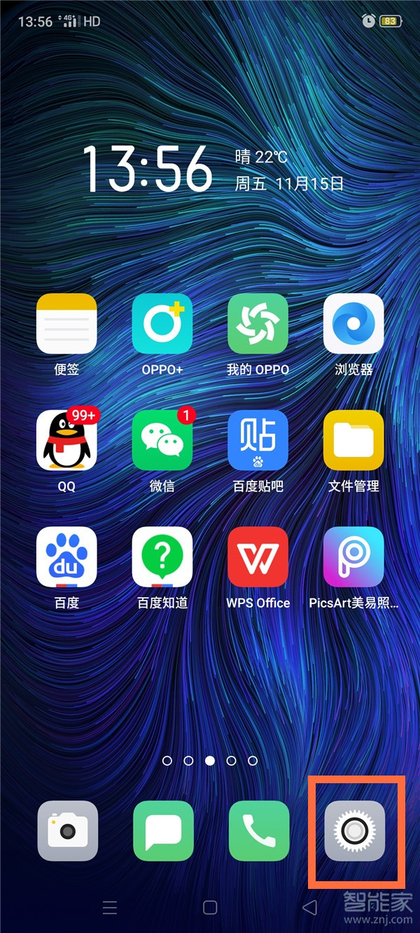 说说6oppor15恢复出厂设置教程。