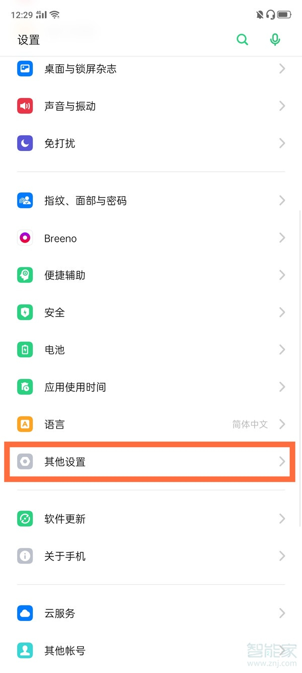 说说6oppor15恢复出厂设置教程。