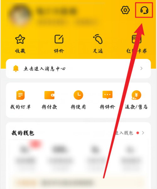 说说6美团恢复支付宝支付方法。
