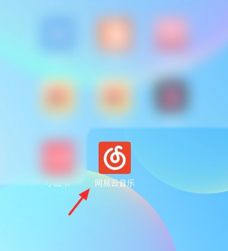 说说6网易云音乐抱抱评论方法。