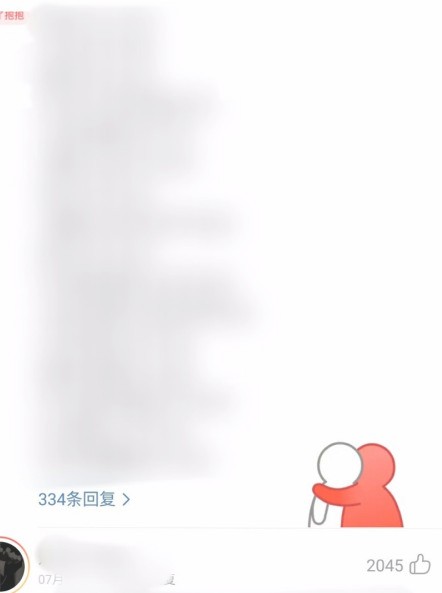 说说6网易云音乐抱抱评论方法。