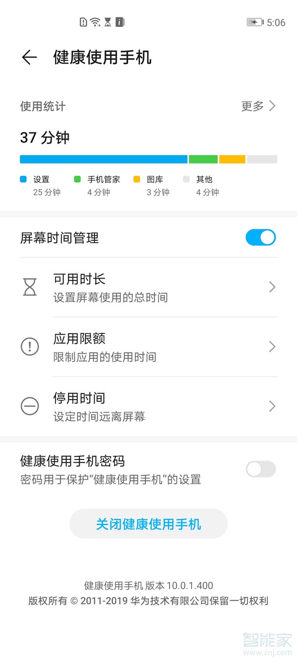 说说6华为荣耀v30黑白屏关闭方法我来说说。